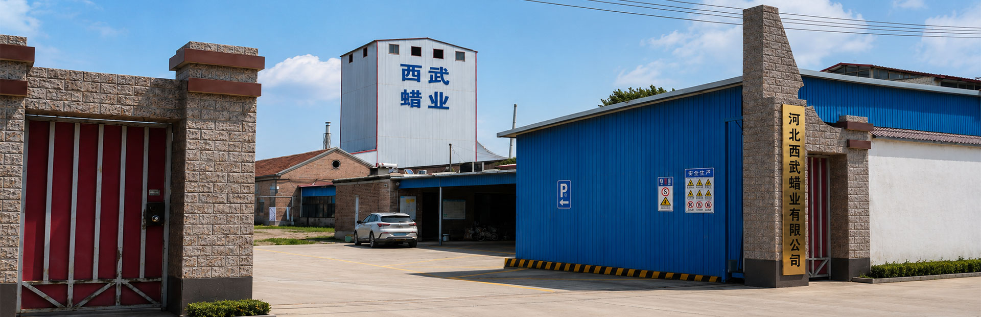 聚乙烯蜡与高分子材料专用蜡